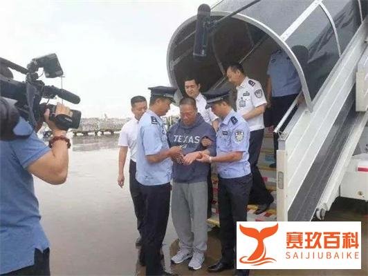 新中国最大银行贪污案的最后一名罪犯被抓！美国不再是法外之地