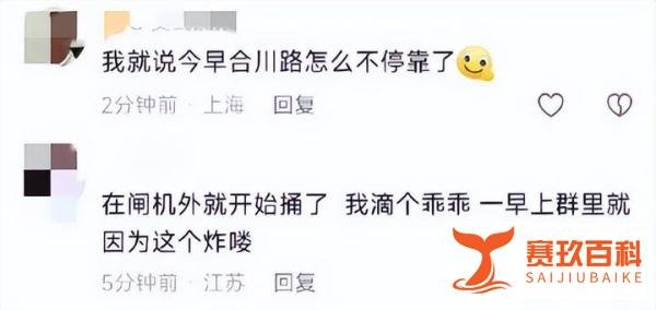 上海地铁9号线持刀伤人案：4个细节细思极恐！网友热议地铁安检