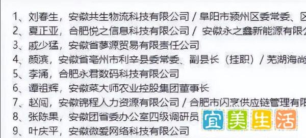 吴方媛事件:群可散,职可停,谁来抗下所有?