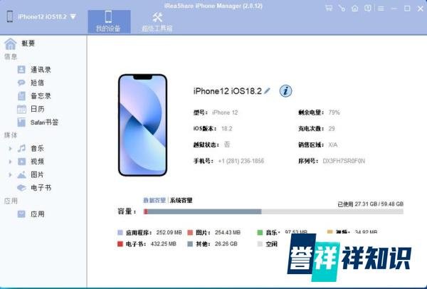 如何在PC上轻松访问iPhone照片（已解决）