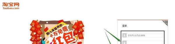 怎么进入淘宝平台的万堂书院
