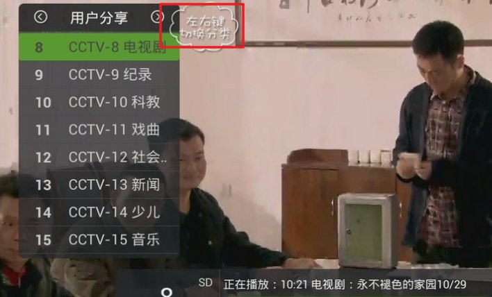 怎么用小米盒子看电视直播?