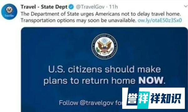 如何看待美国政府要求美国公民尽快回国？