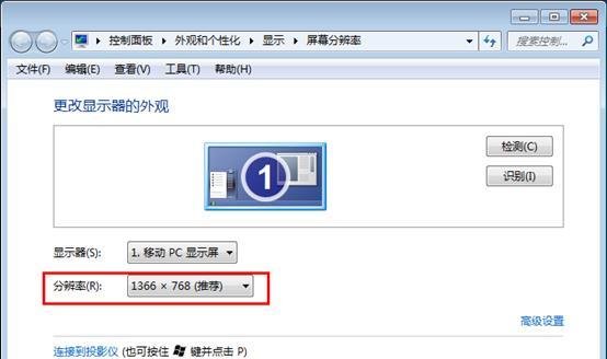 Win7玩魔兽不能全屏怎么办？WIN7玩魔兽不能全屏