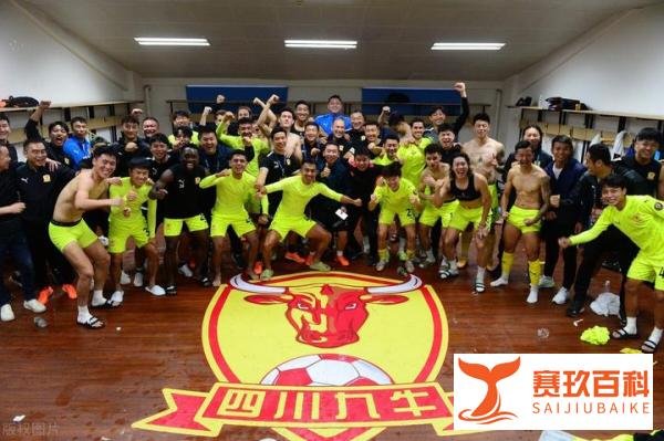 曝蓉城拒与四川九牛共用主场，搬离成都，新主场曝光