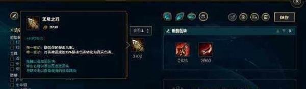英雄联盟猴子怎么出装?