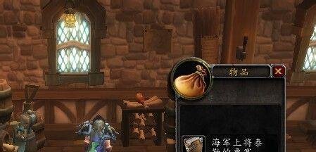 旧钥匙怎么获得/海军上将泰勒的保险箱