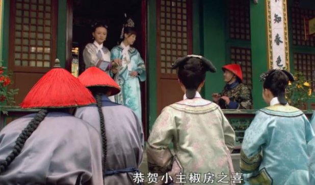 椒房殿是什么意思？