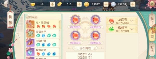 神雕侠侣2手游白驼攻略