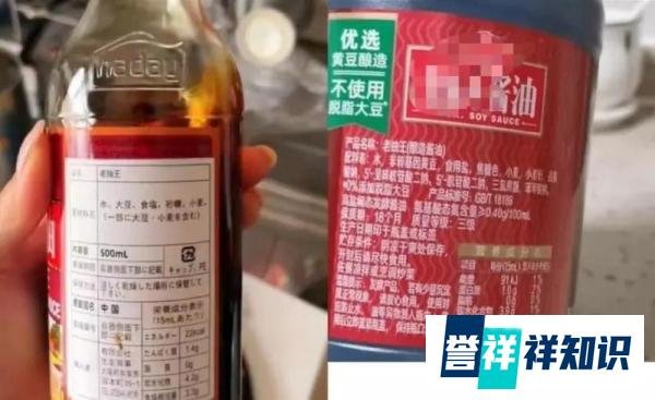 “双标门”背后的海天味业与媒体评海天酱油:为何出口的没防腐剂