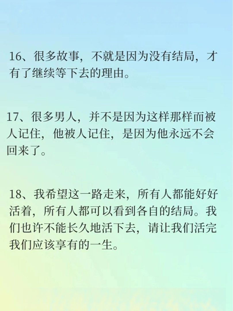 《盗墓笔记》那些难忘的经典语录