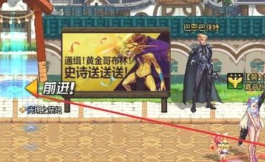 DNF怎么去海上列车?详细点