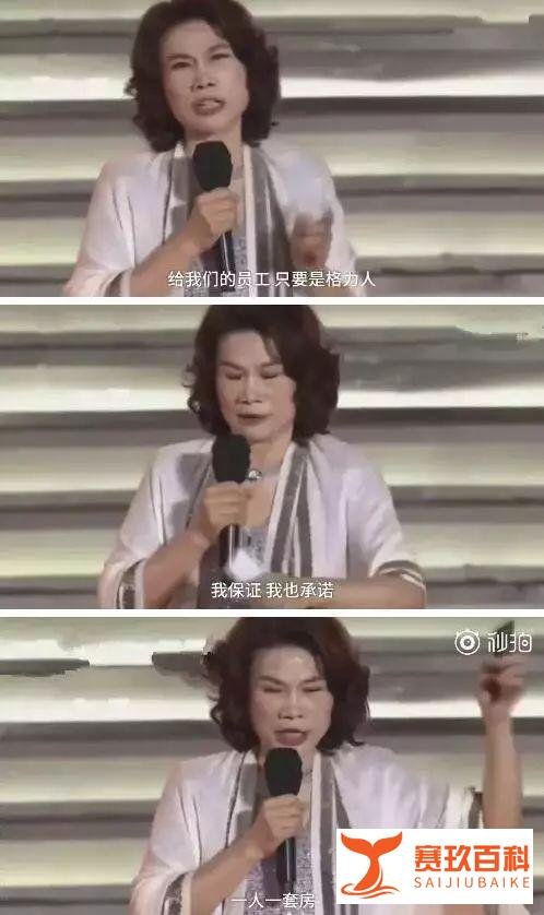 格力“董小姐”重磅承诺：员工一人一套房！