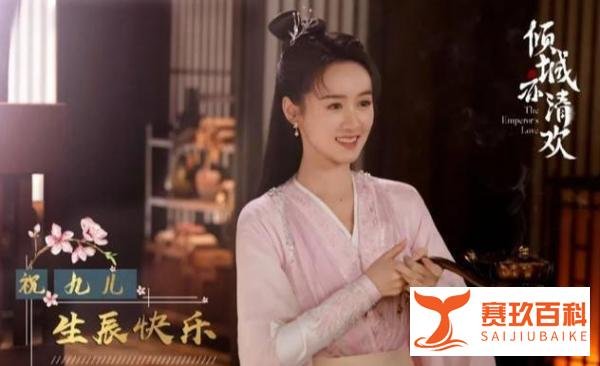 袁冰妍偷逃税近三百万：粉丝为其洗白终无效，艺人当引以为戒