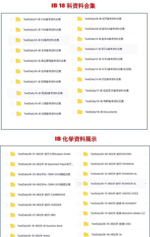ib学校广东-广州IB国际学校大盘点