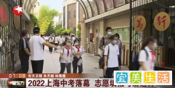 上海中考试题泄露事件始末已出！2022地狱级冷笑话