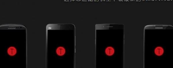 锤子系统Smartisan OS怎么下载