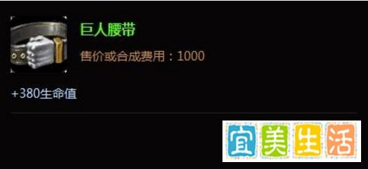 LOL深海泰坦装备怎么出