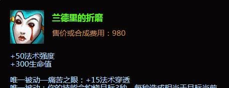 lol蜘蛛女皇出装攻略