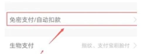 如何解除上海花千树扣款问题