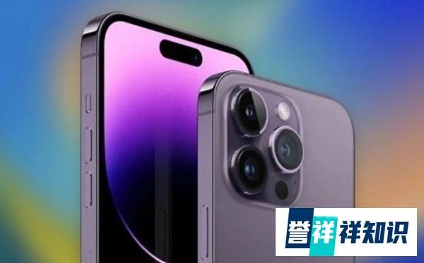 iPhone15系列爆料，性能依旧分级，全系支持灵动岛，还香吗？