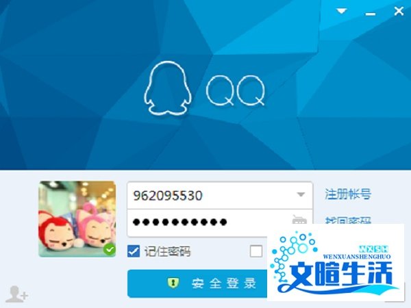 qq会员怎么恢复好友