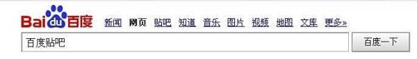 百度贴吧怎么@别人