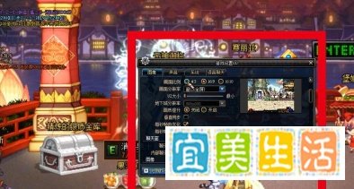 Win7系统DNF怎么设置窗口？