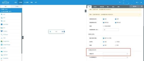 如何在Retail Link网站上与Walmart进行EDI连接测试？