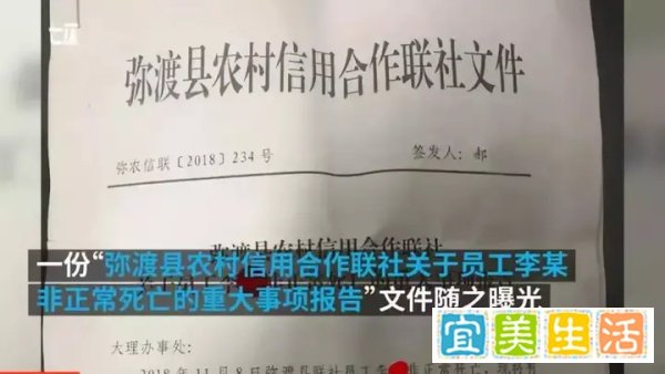 女职员饭局后死亡，疑似死因被灌酒，算工亡吗？