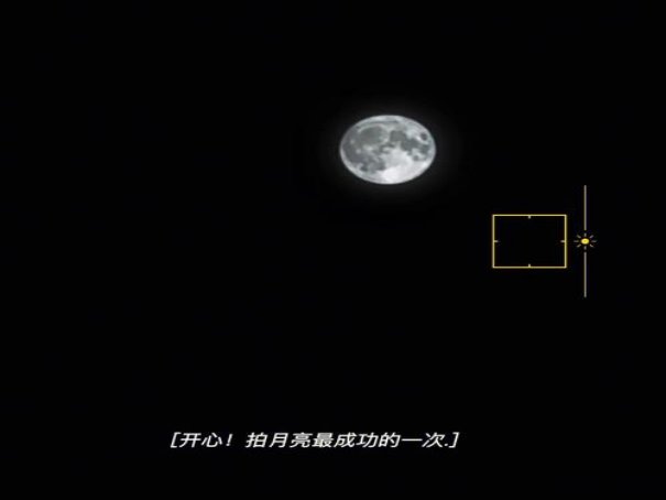小米11怎么拍月亮?