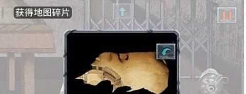 《末日公寓》攻略：武器室地图碎片