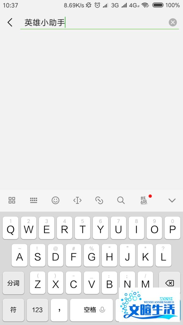 lol隐藏rank怎么看怎么查询