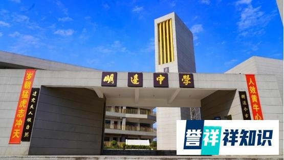 2024年长沙高考复读学校排名出炉：各校优势特点一览无余！