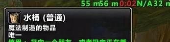 WOW赶快灭火怎么做？