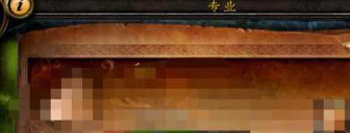 魔兽世界保险丝怎么得到?