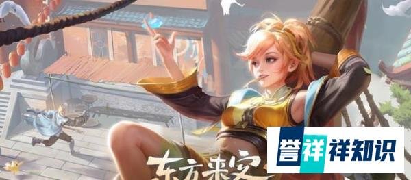 S31新赛季推迟一周更新，正式服有四个补偿，免费领排位加星卡！