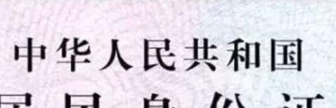 户口本单独立户怎么弄