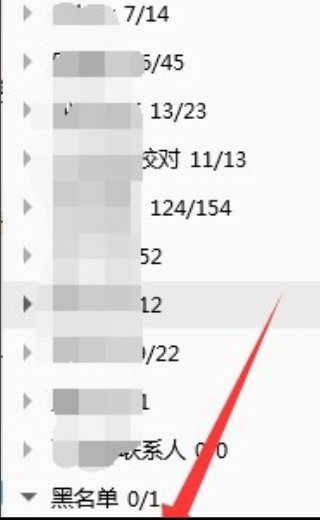 qq匿名提问怎么看是谁