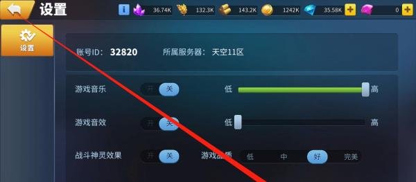 天空之息如何使用兑换码