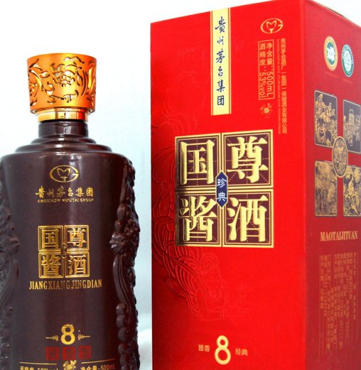 茅台国尊53度是什么酒?