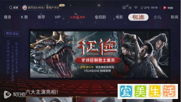 粱大侠x征途丨忆英雄热血故事，燃青春豪情岁月