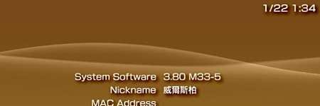 潘多拉神电组合DC4版傻瓜包图文教程
