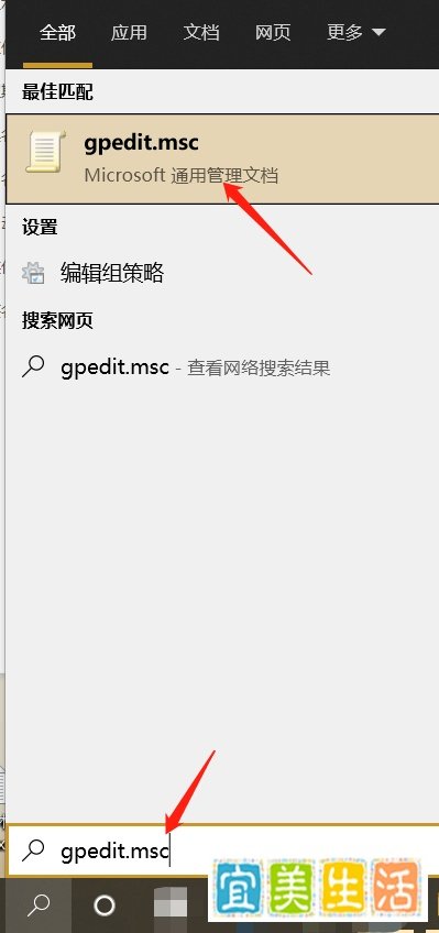 怎么让计算机定时锁定