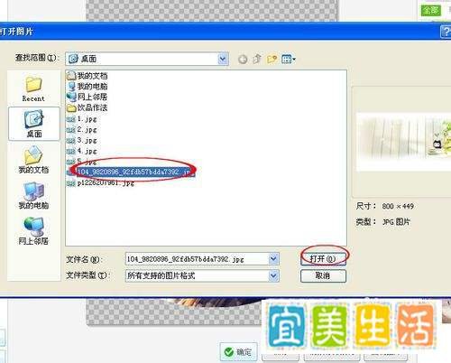 怎样自己制作百度贴吧签名档?