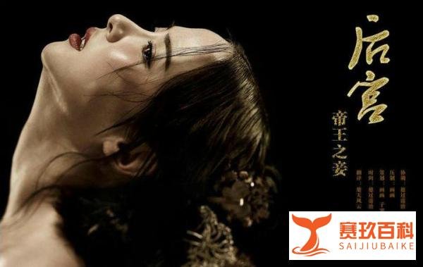 《帝王之妾》：母爱，锐利如刀！