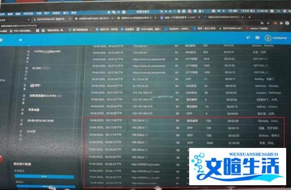 太任性！17 岁少年买不到回国机票，因“泄愤”攻击航司系统，被判刑 4 年
