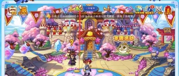 洛克王国智慧之眼怎么得