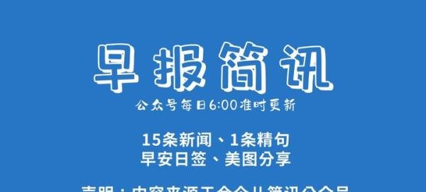 9月1日丨广东惠州一女子遭入室抢劫身中十多刀装死逃生
