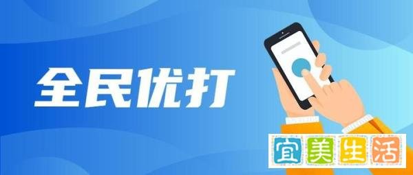 4G套餐越来越不实惠？网友：终于等来巨无霸回归
